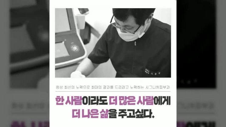  언주역맞춤리프팅 피부노화의 흔적을 지워주는!