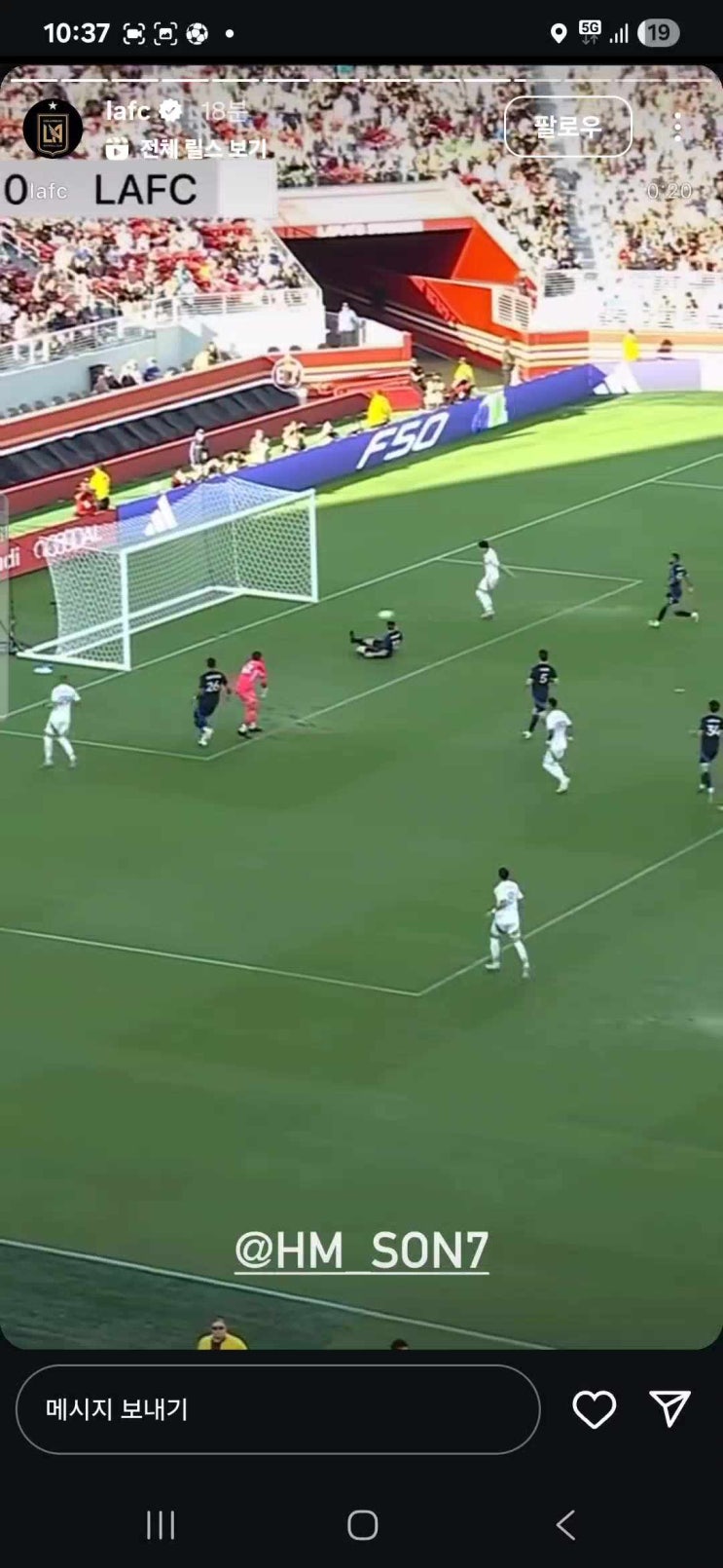 <b>손흥민</b> LAFC <b>52초</b>만에 <b>골</b>, 클래스 증명