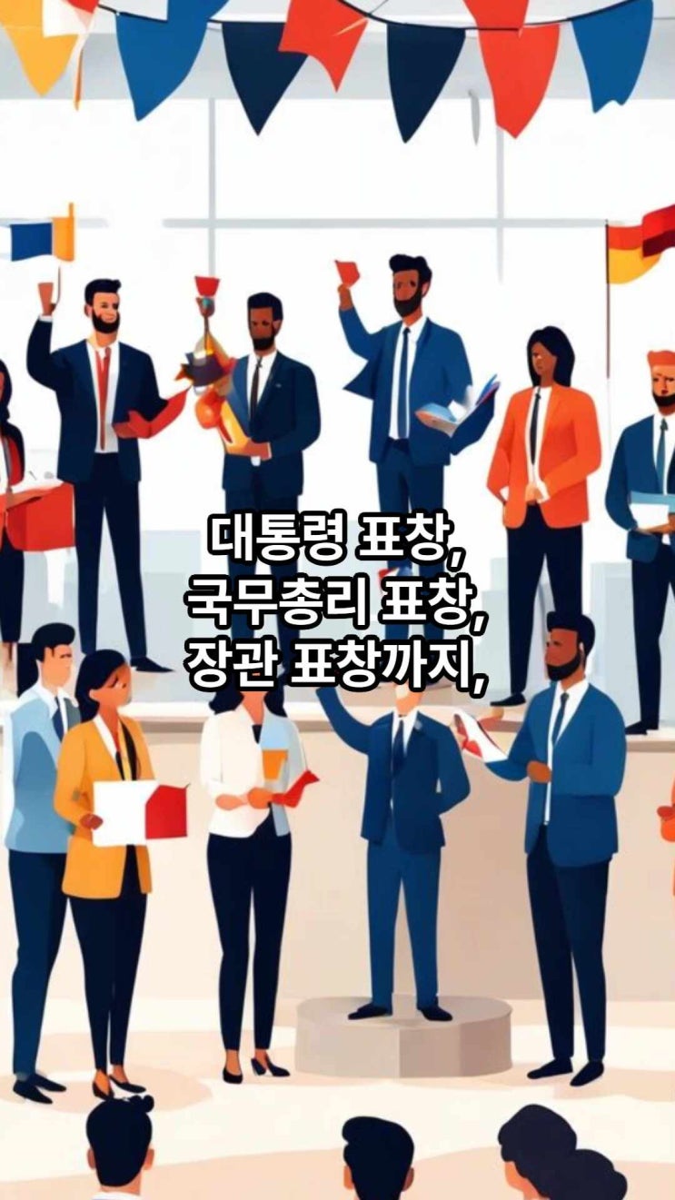  2025 최신｜가족친화우수기업 인증과 공공조달 가점 혜택
