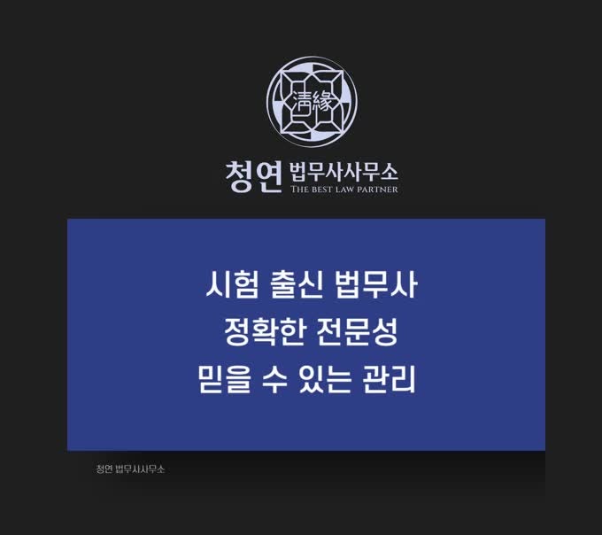 일산상속 한정승인