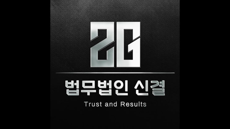  주식리딩사기 피해금 대응 방책은
