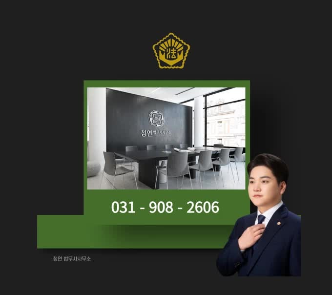 일산상속등기이전 과태료