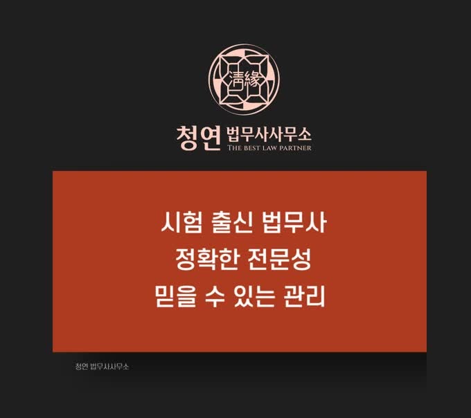 일산법인설립 필요서류