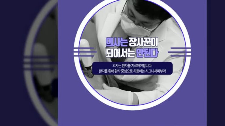  도곡동수두흉터 오랜흔적을 지워보며!