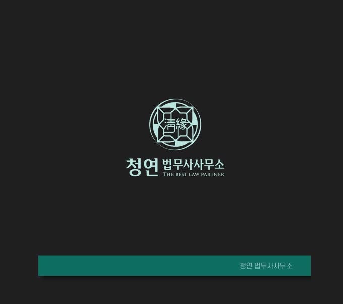 특수관계 부동산 매매 주의할 점