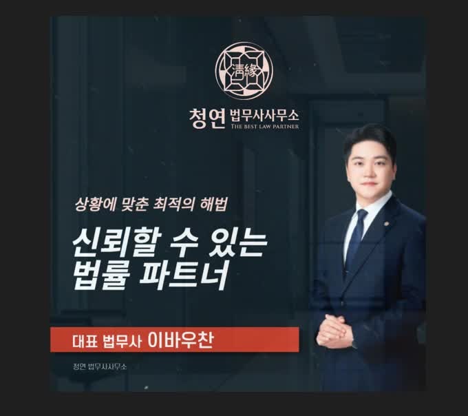 고양시법인 설립