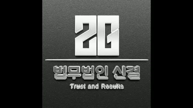 <b>캄보디아 로맨스스캠</b> 피해 법적 쟁점은