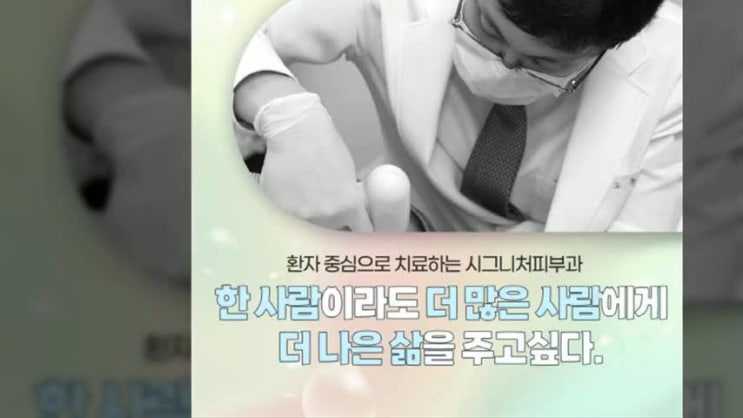  강남화상흉터레이저 뭉친흉터 치료 원한다면?
