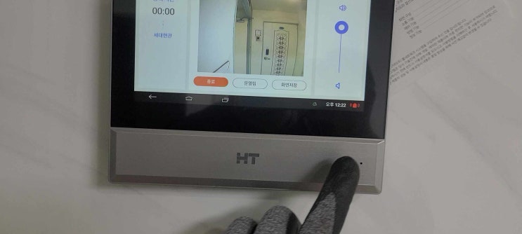 인터폰 대연동 신원에버그린 아파트 인테리어 비디오폰 교체 HAS-R2073[설명서]