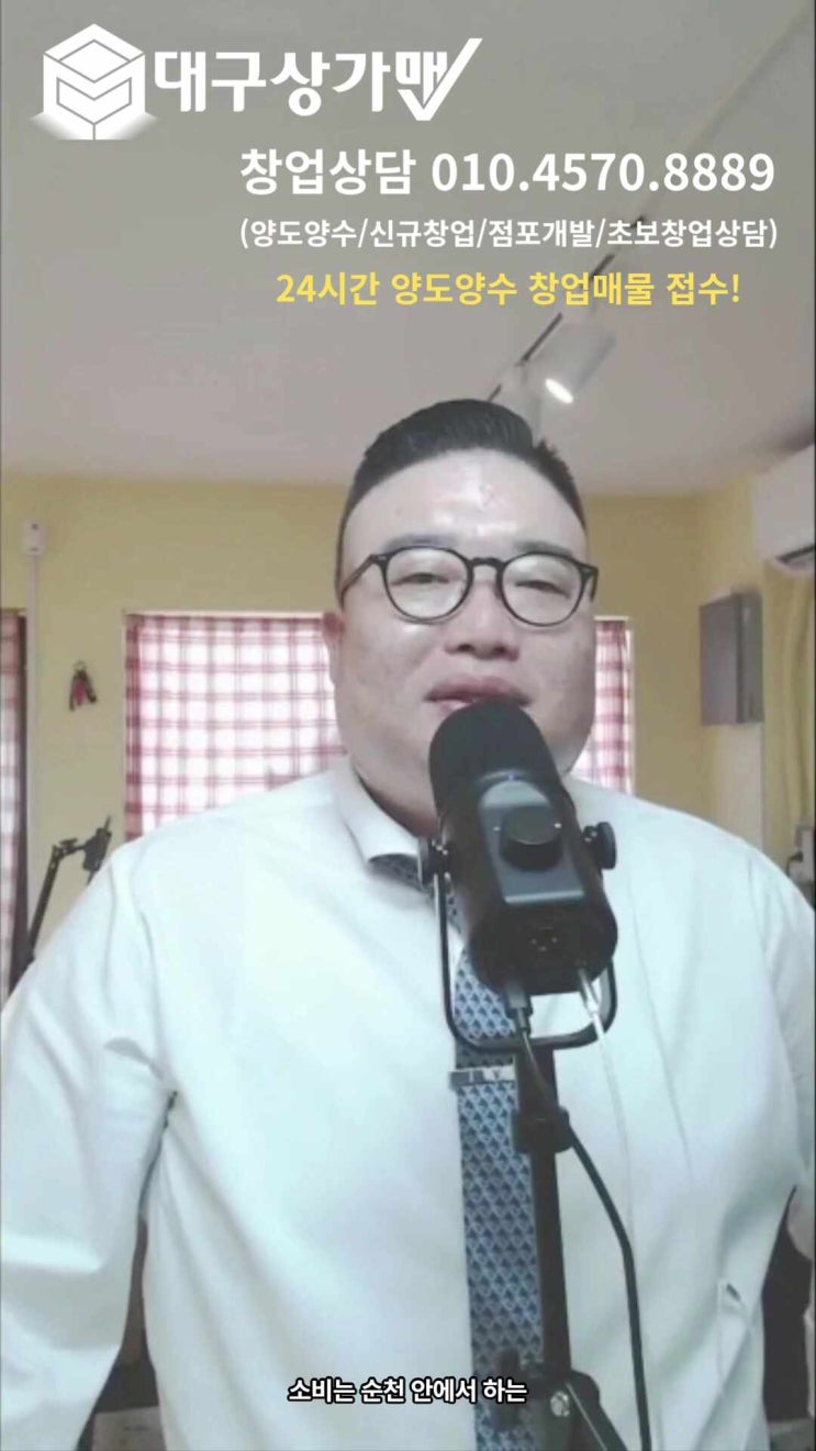  [대구상가맨 오석민 단독 추천] 코지하우스 순천점 인수창업 – 지역 독점 프리미엄 레스토랑