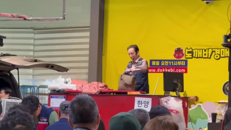 용인 만물도깨비경매장 본점 방문,공용주차장추천,주차비용,경매