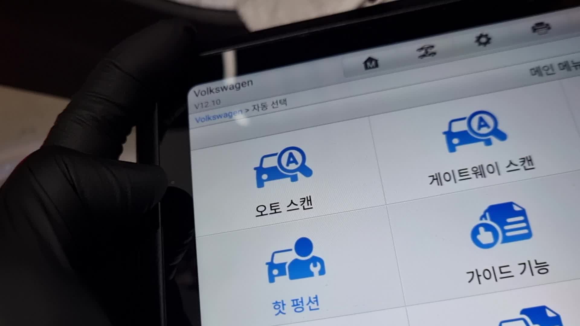 대전 둔산동 폭스바겐 아테온 밧데리 방전, 고성능 바르타 배터리로 출장 교체