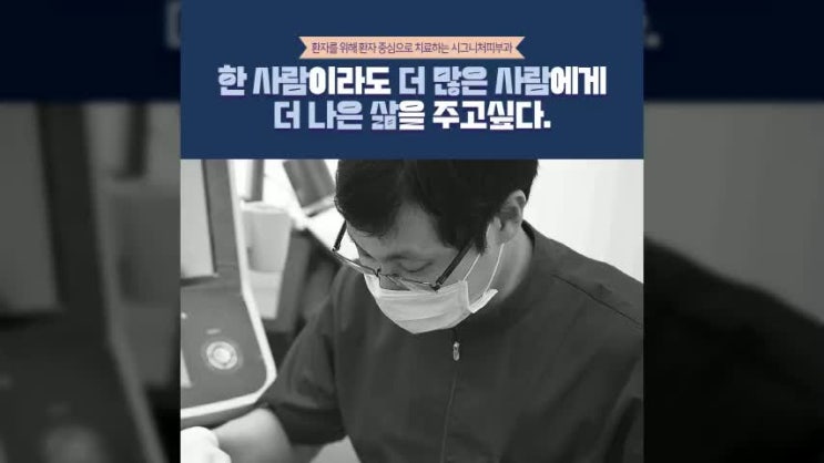  시그니처피부과 여드름치료 흉터없이 깔끔!