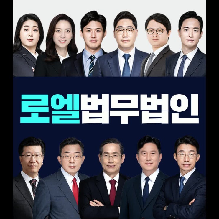 <b>강남음주운전</b>변호사 법적 조력을