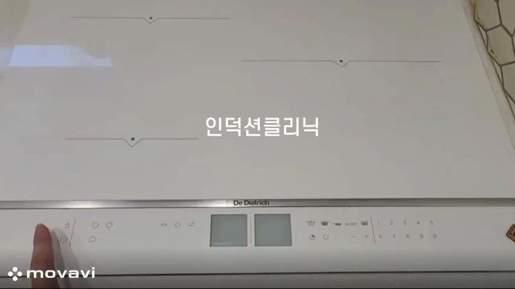  [인덕션클리닉]성북구 디트리쉬 인덕션 하이픈(-) 에러 후 전원 터치 먹통 고장 AS수리 | DPI7572W