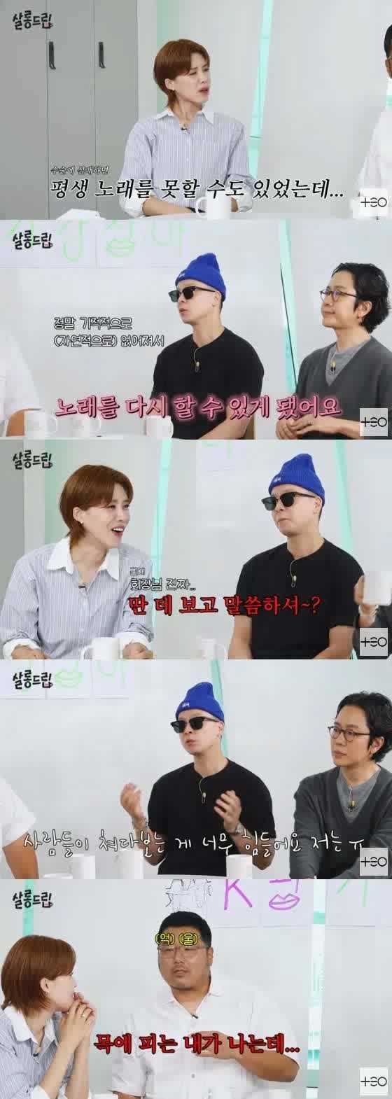 <b>나얼</b> "2년간 목소리 실종" 충격 고백…<b>성대</b> 혹 딛고 기적 <b>완치</b>... 