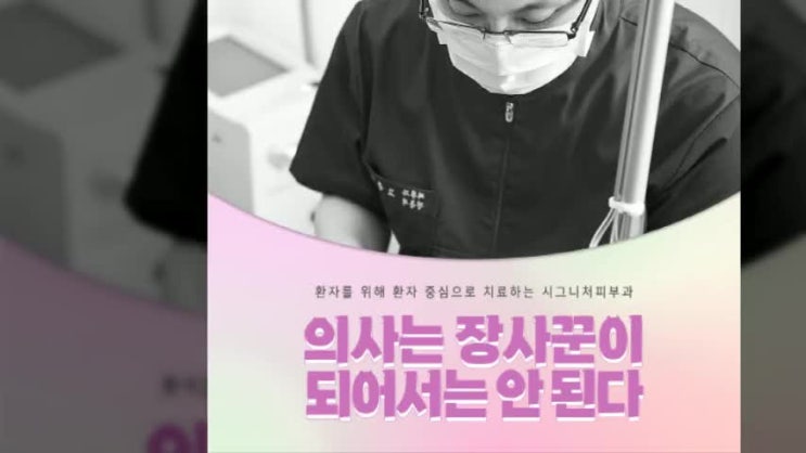 역삼모낭염병원 환절기 두피에 찾아온 불청객?