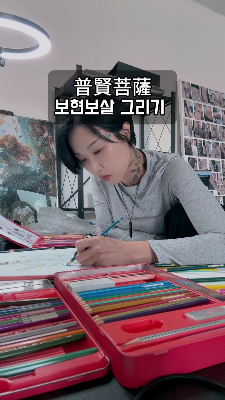  순천 타투 도안 제작 실천의 상징 보현보살 普賢普薩