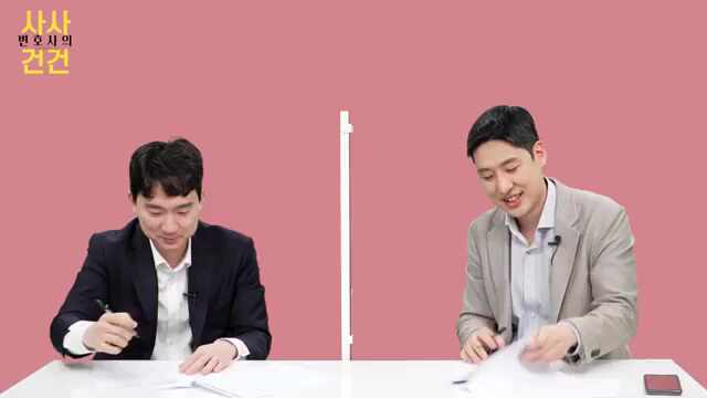  수서역형사전문변호사 고르는 기준은