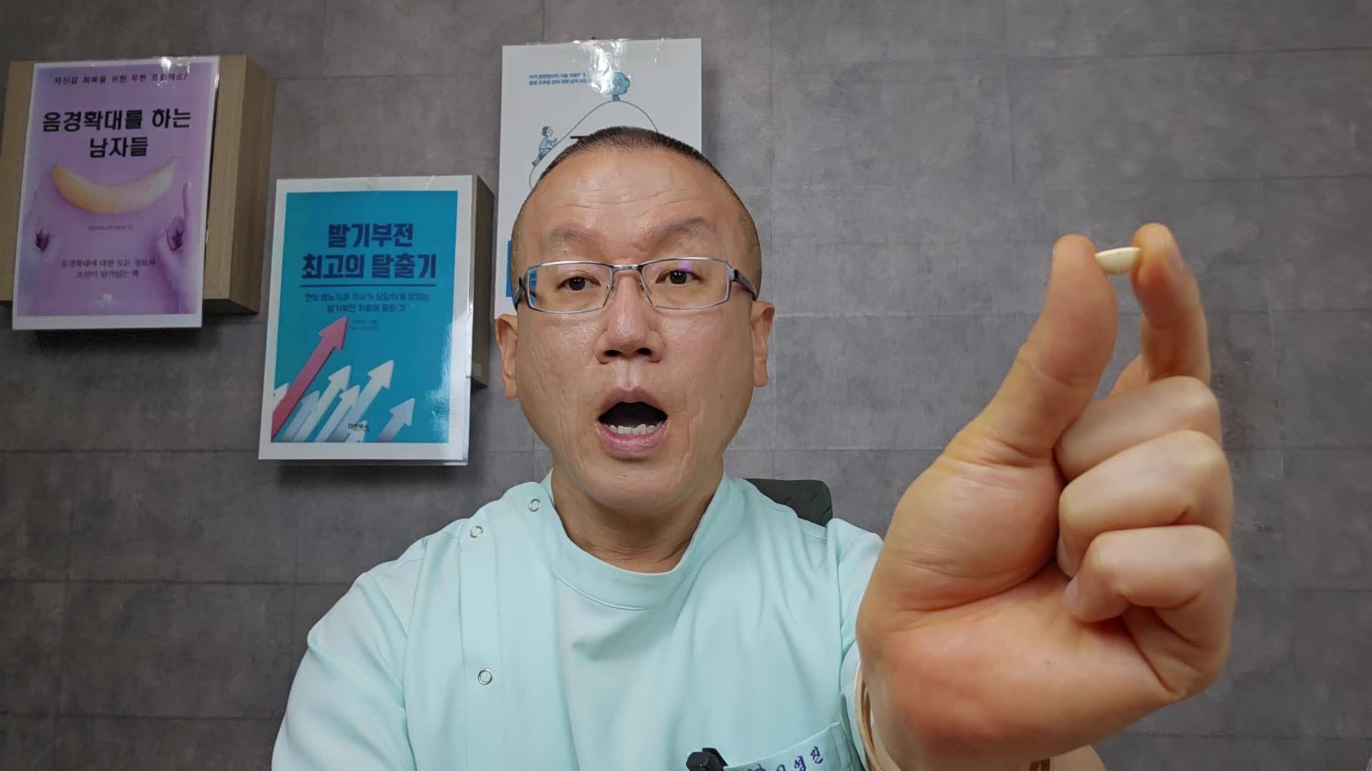 [발기부전 조루증] 발기부전약은 초대박, 조루약은 폭망, 이유가 여기 있습니다.