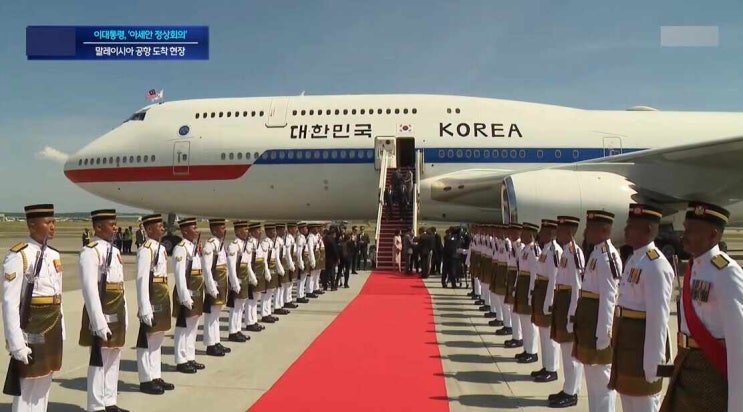 이재명 대통령 <b>말레이시아 도착</b> <b>아세안</b> 정상회의 일정 돌입.