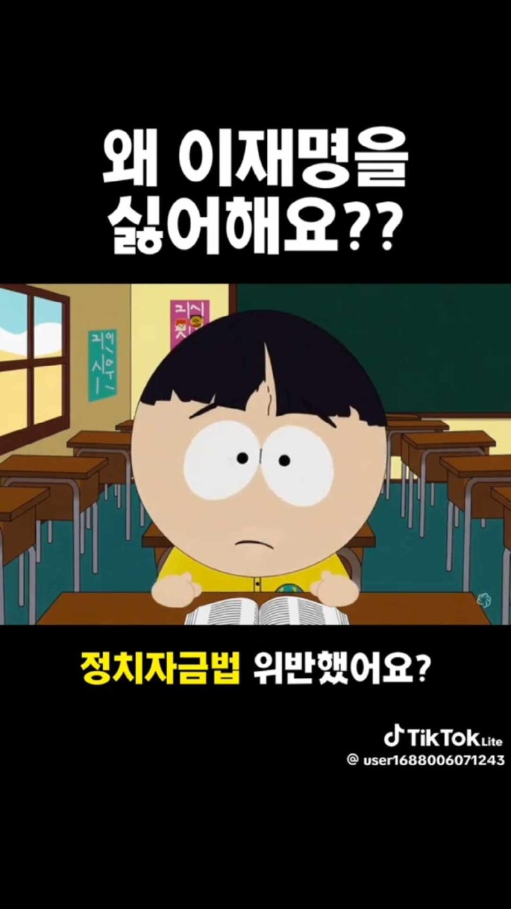 1. 왜 싫어해요? : 네이버 블로그
