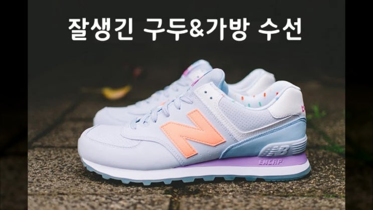  광주 구두수선 친절하게 잘하는집