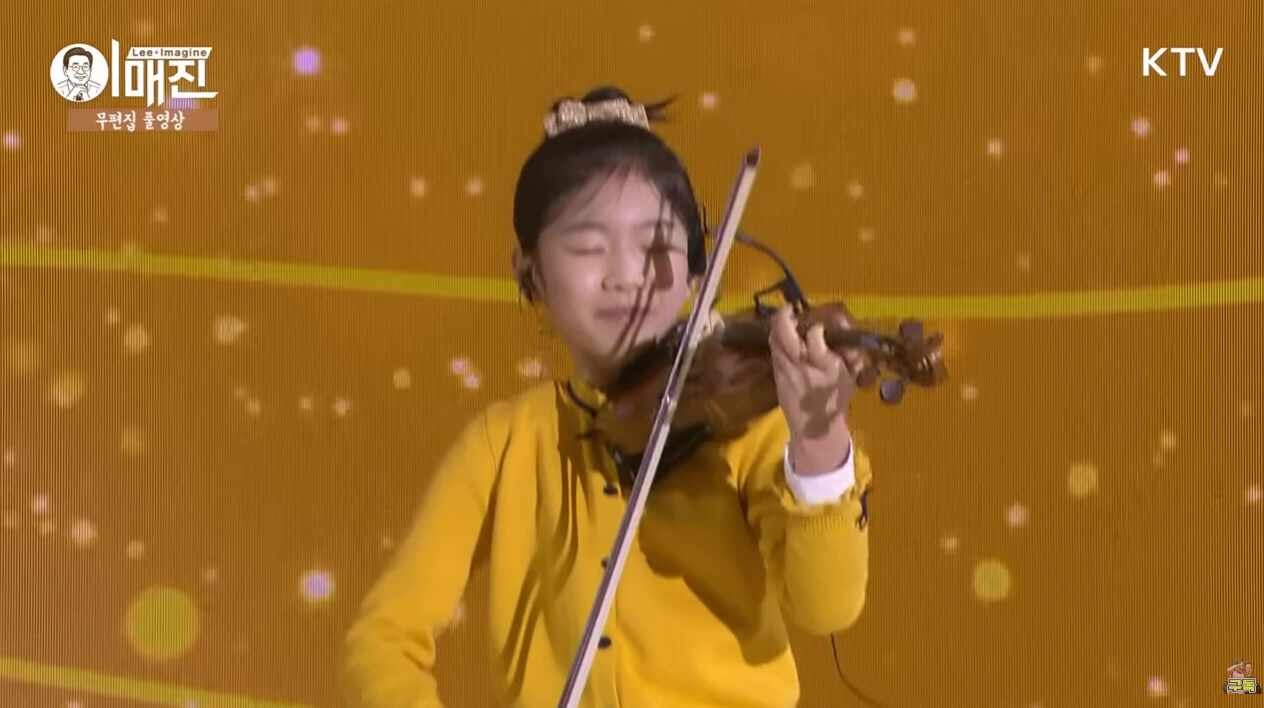 11세 바이올리니스트 김연아 APEC 2025 정상만찬 세계에 퍼진 골든 현의 울림.