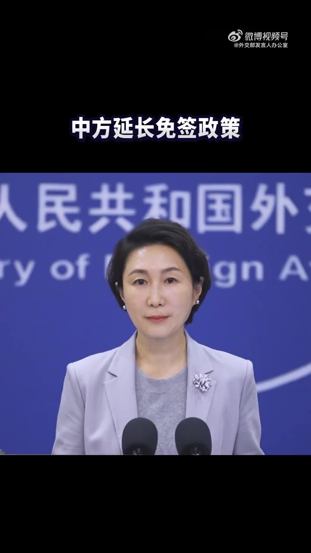 중국, 한국 포함 45개국 대상 무비자 입국 정책 내년말까지 연장