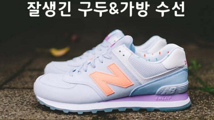  광주 밑창보강 비브람 명품신발수선 복원 VIBRAM