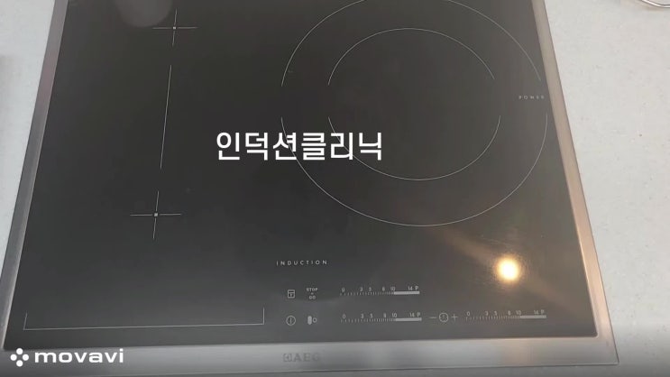  [인덕션클리닉]성동구 아에게(AEG) 인덕션 전원이 꺼져버리는 불량 고장 AS 수리 | HKK6335BX