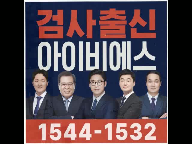 <b>사실적시명예훼손</b> 조언 이해를