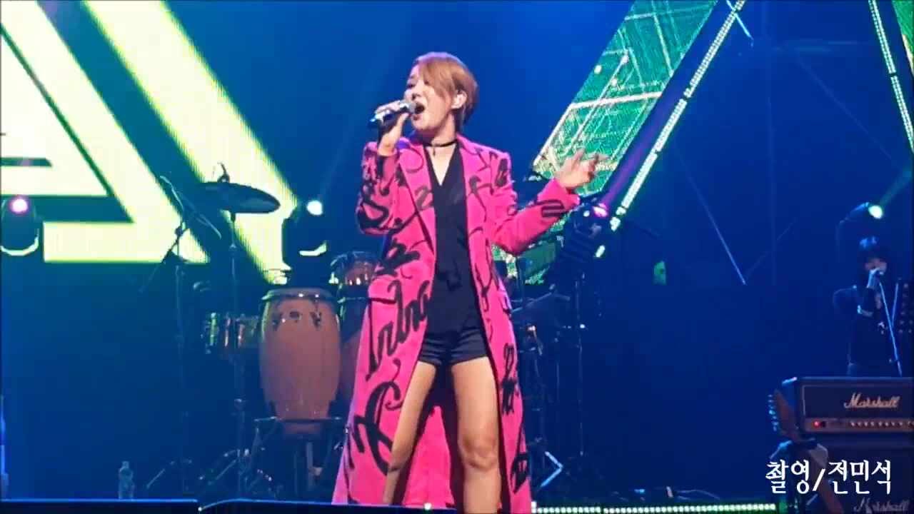 소찬휘 fine 피네