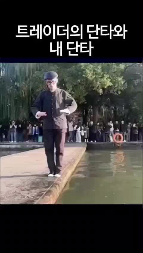  트레이더의 단타와 일반인들 단타 차이