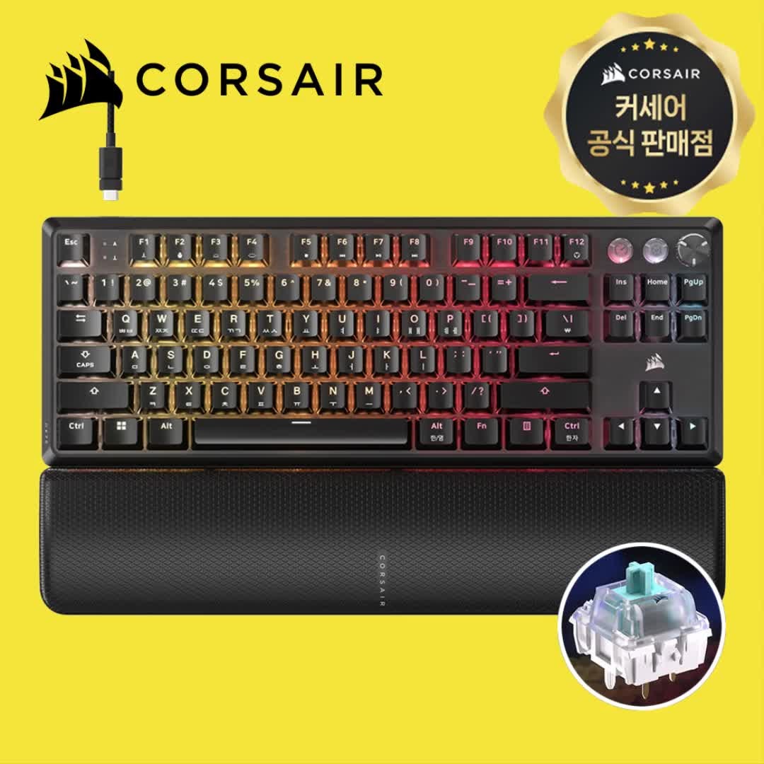 커세어 K70 PRO TKL MGX 블랙 키보드 사용 소감