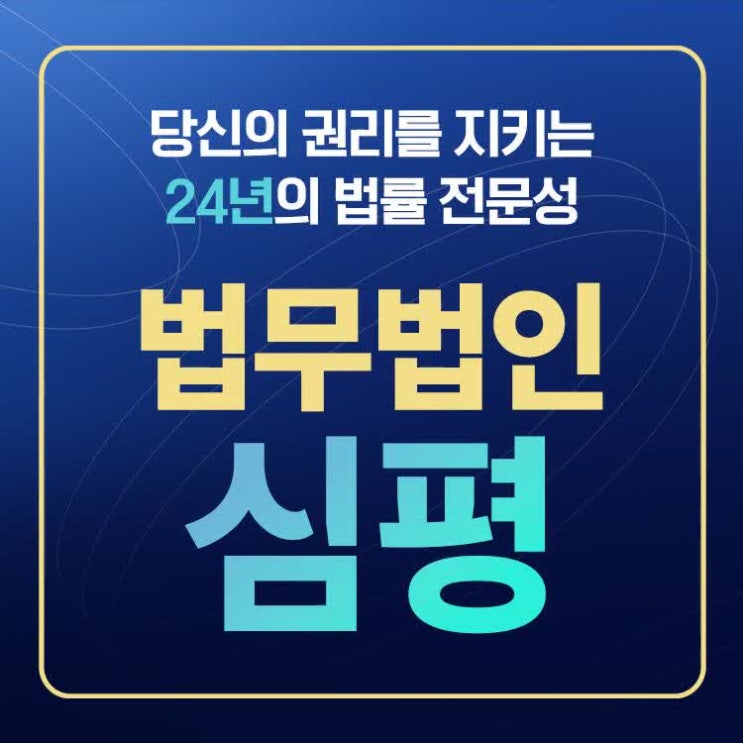 <b>공무원성추행</b> 징역 조사 고소 신고 피의자 기소유예 집행유예... 