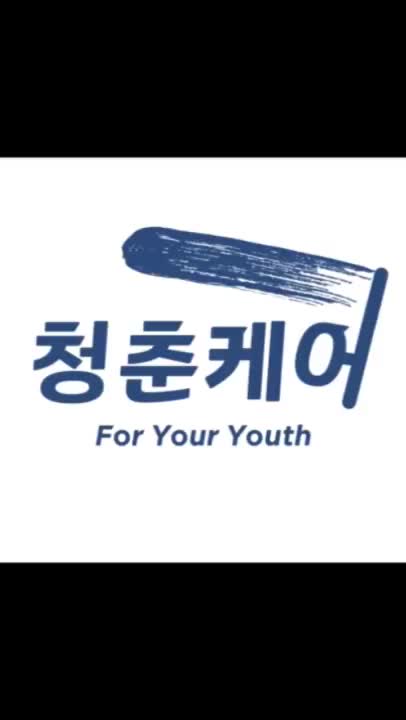  남자 눈썹 왁싱 영상 13탄, 원장이 직접 시술하는 영등포 남자 왁싱샵 "청춘케어"