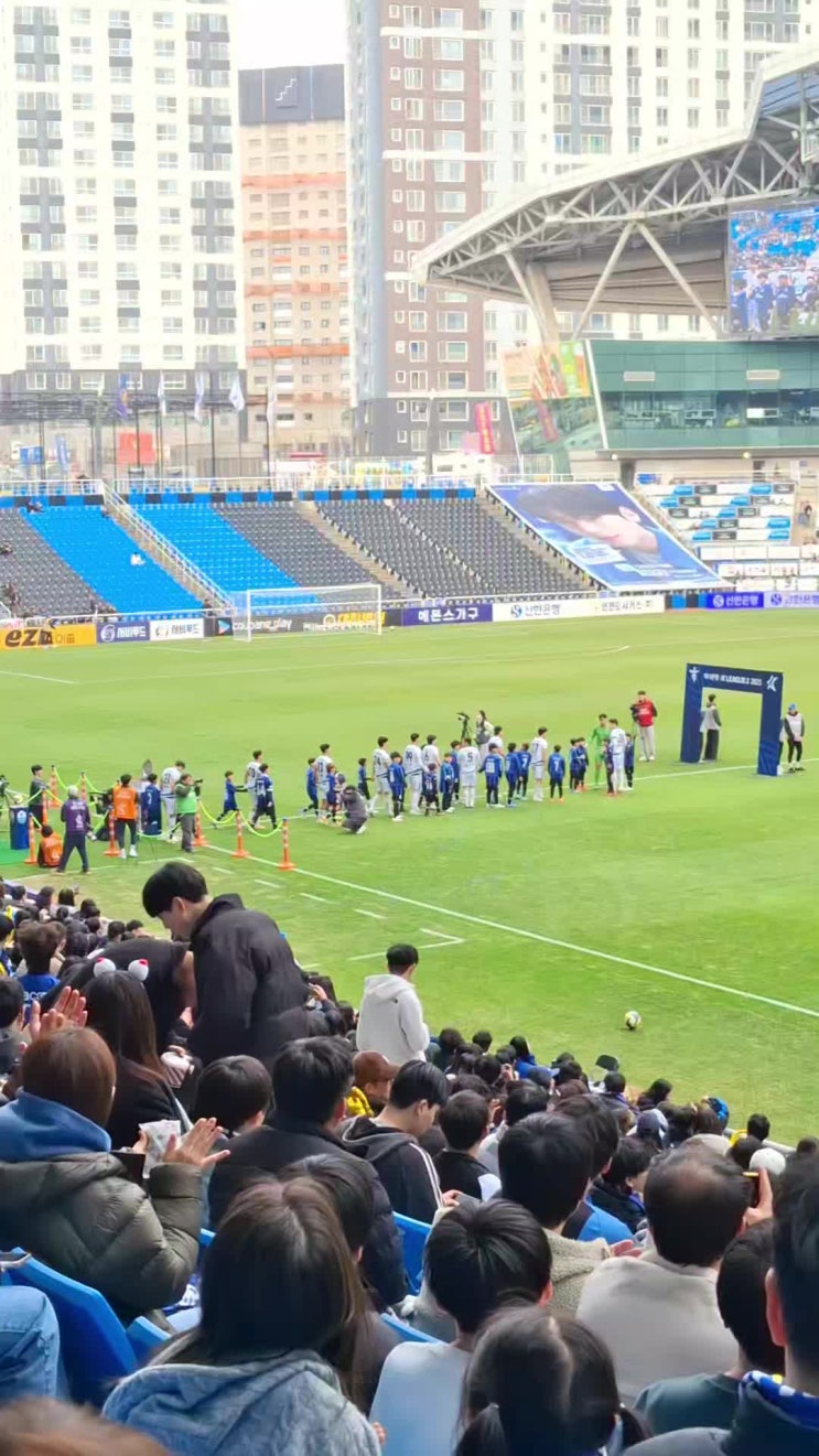 11월23일 <b>인천</b>유나이티드와... 계속된다 <b>인천</b> 화이팅~!!!