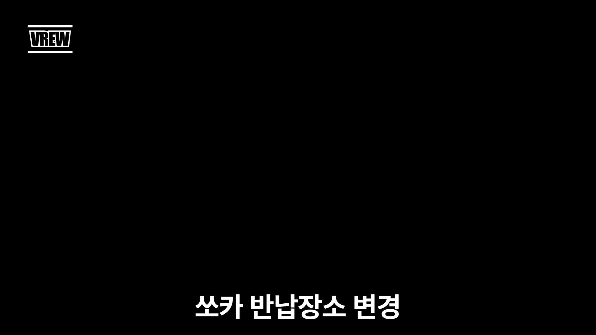 쏘카 반납장소 변경, 어렵지 않아요! 안전하게 바꾸는 방법 정리