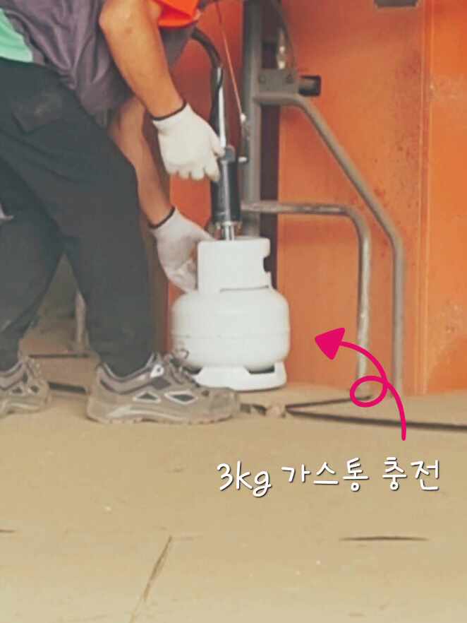  lpg 가스통 충전소 수원