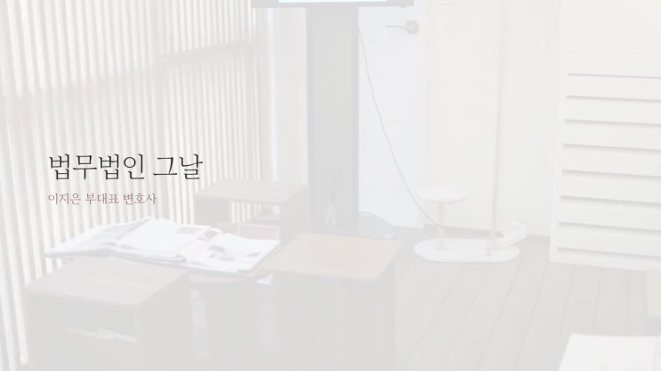  이혼을 고민한다면 꼭 알아야 하는 것들 대구이혼변호사
