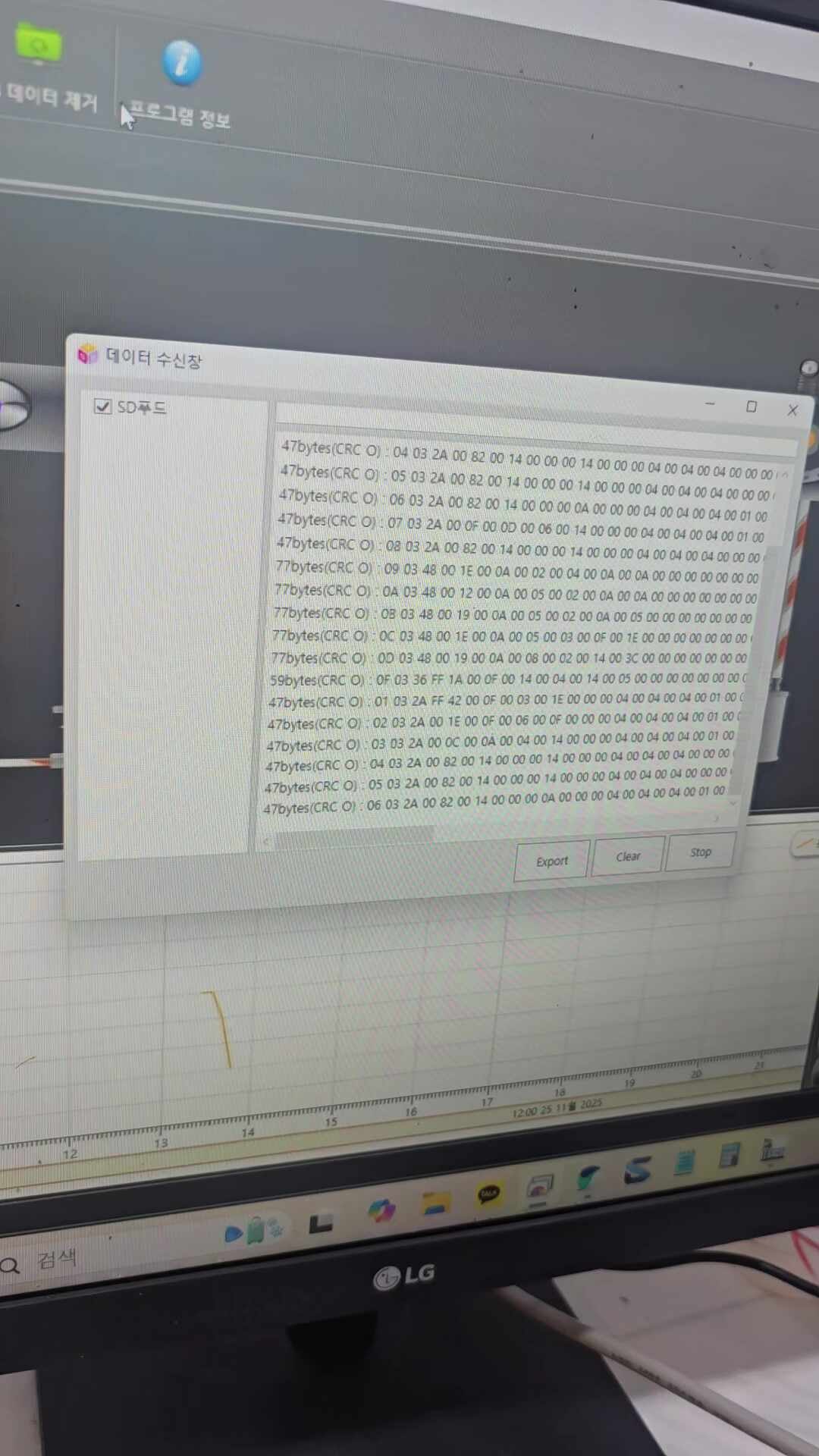 시스트로닉스 프레임모니터