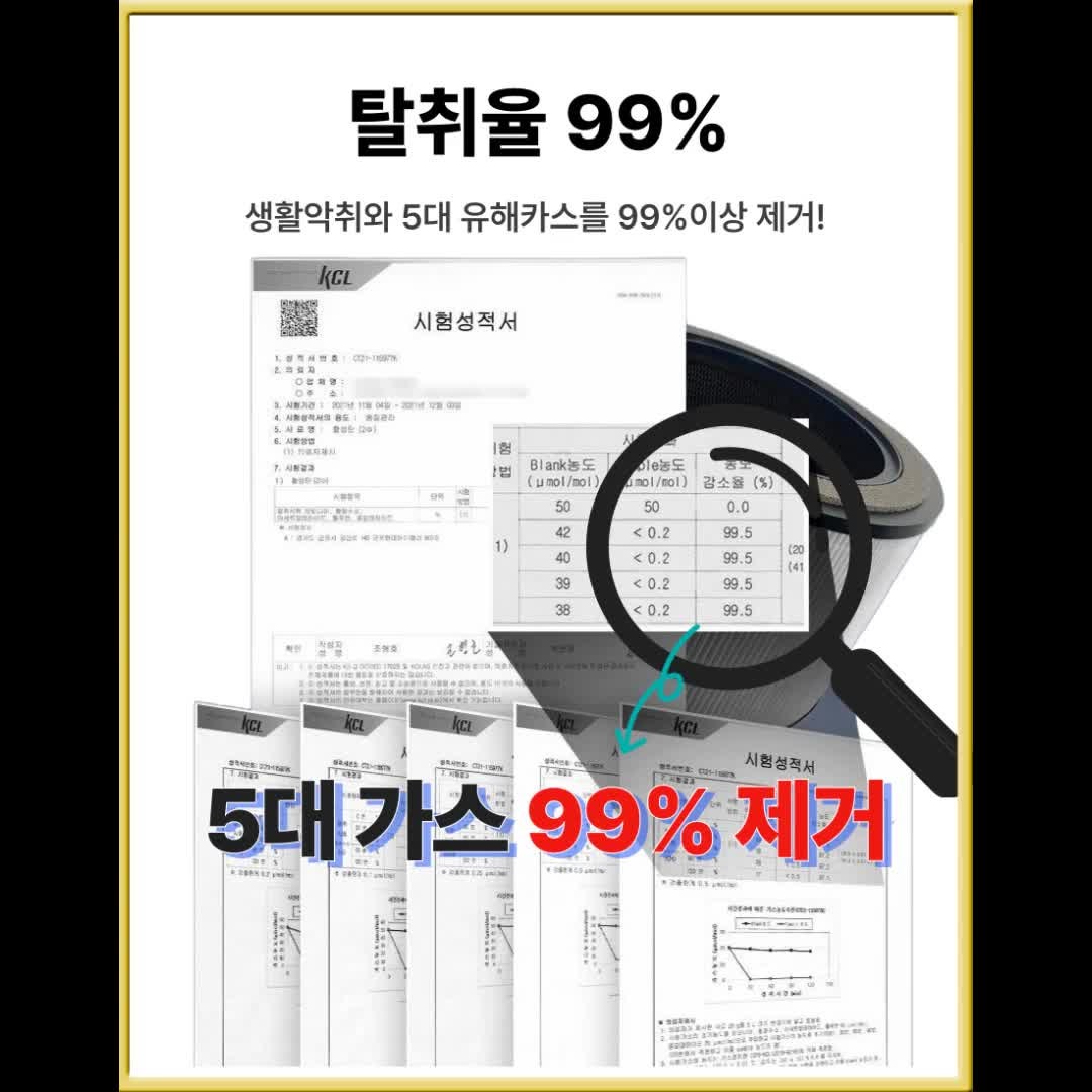 LG 퓨리케어360 AS354NSJA 공기청정기 필터 소개