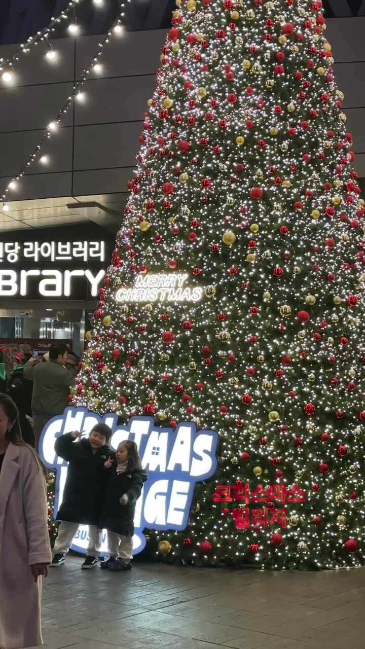  [부산 해운대구] 부산에서 가장 크게 크리스마스 눈과 빌리지를 볼 수 있는곳! '2025 크리스마스 빌리지 - 부산'