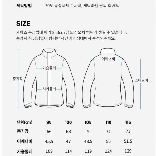 웨스트우드 남성 경량패딩 이월상품 덕다운의 우수한 기능성