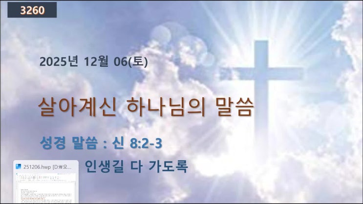 인생길 다 가도록 : 네이버 블로그