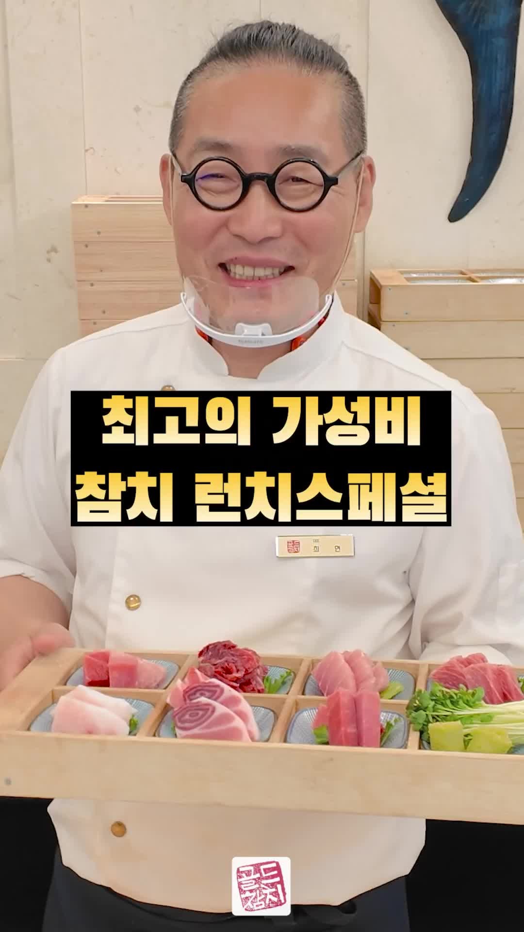 점심때에 착한가격으로 드셔요. 런치스페셜 소개해요.