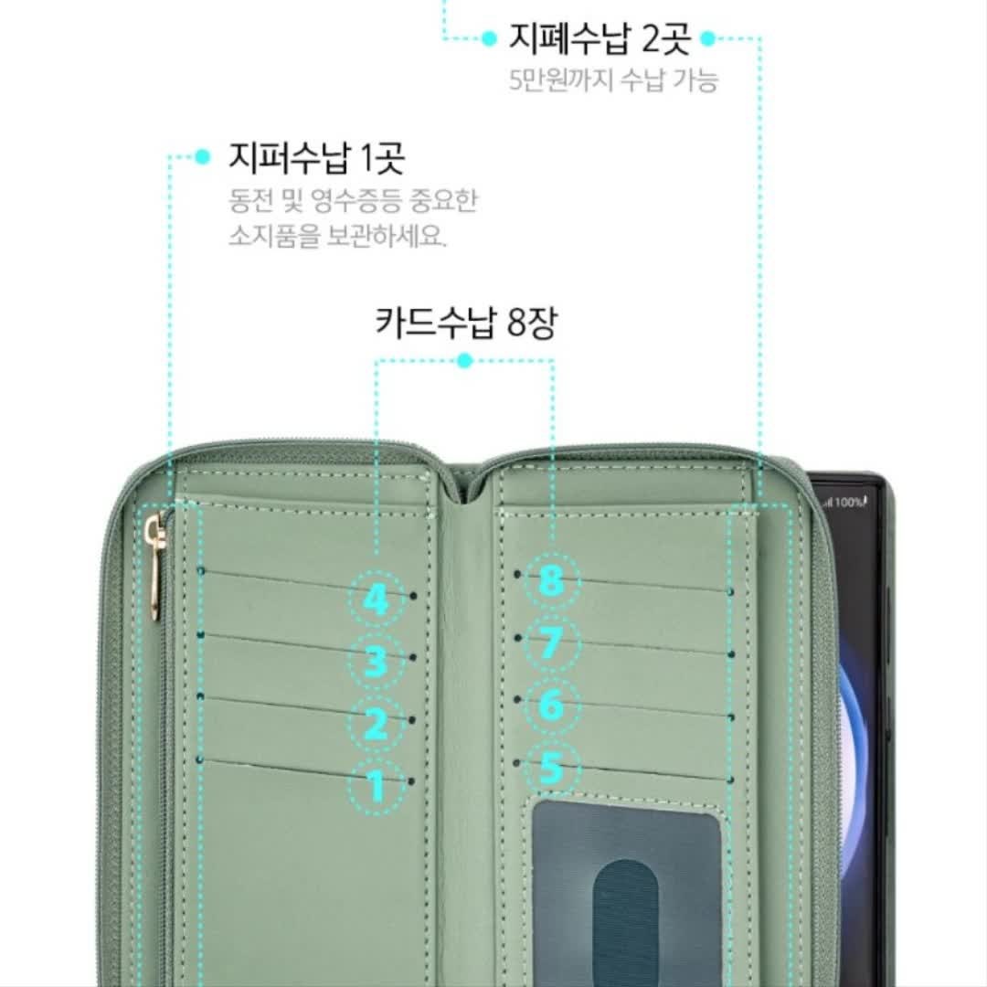 벨루아 다이어리 지퍼형 지갑 케이스 스트랩 퍼플 갤럭시A32