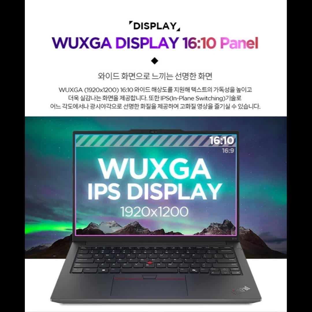 레노버 2025 씽크패드 E14 G6 라이젠7 성능과 디자인