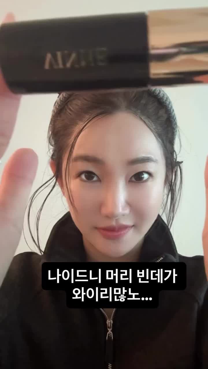 /마감/요즘 머리숱 많다고 오해받는 이유, 365일 탈모 필수템 나만의 비밀 "빈느 헤어쿠션"을 ....